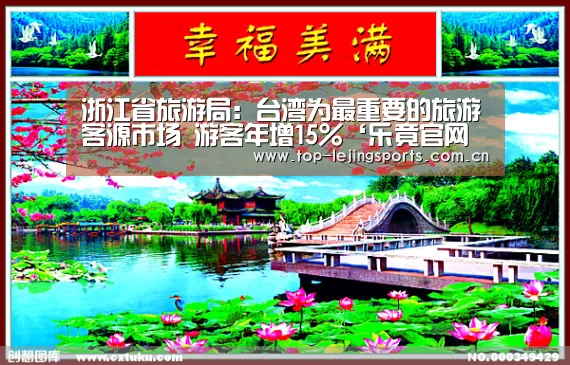 乐竟体育
