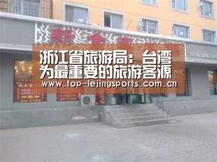乐竟体育