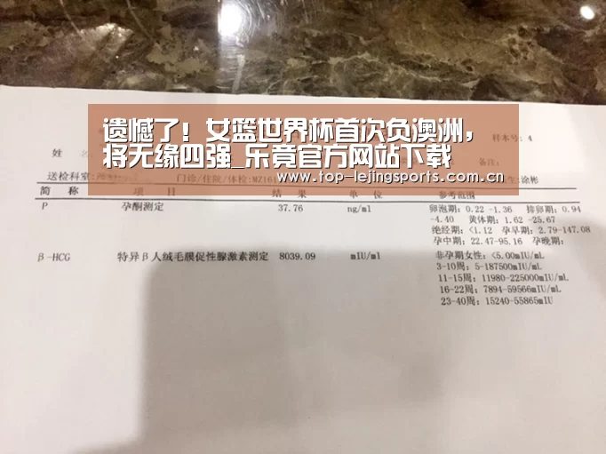 乐竟官网入口