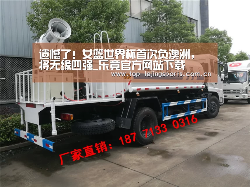乐竟体育
