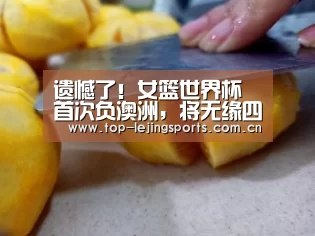 乐竟体育app