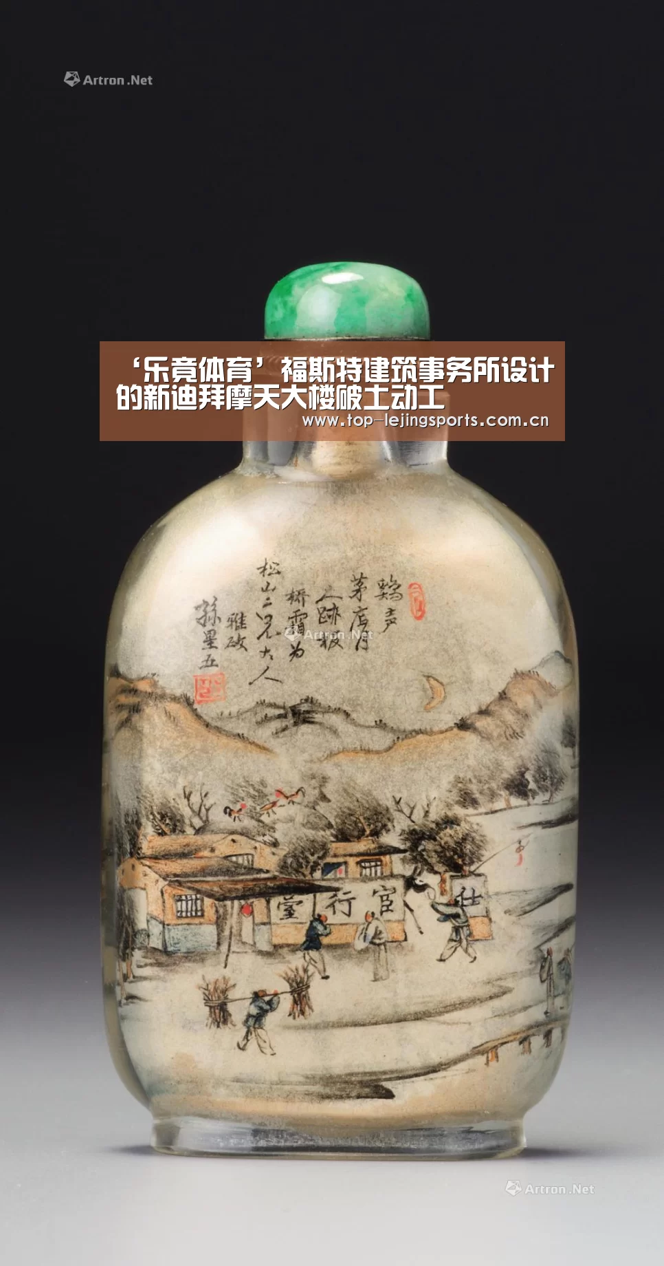 ‘乐竟体育’福斯特建筑事务所设计的新迪拜摩天大楼破土动工(图3) 乐竟体育app