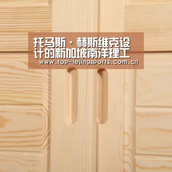 乐竟官方网站下载
