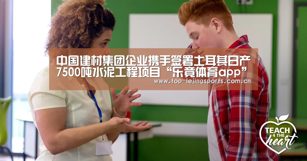 乐竟体育app