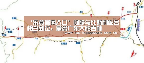 乐竟体育