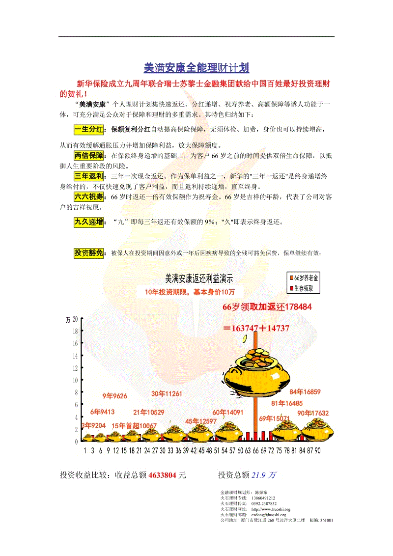【乐竟官方网站下载】舞动草原 恋在康保——2019中国广场舞大赛(河北康保站)圆满落幕(图2) 乐竟官网入口
