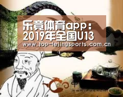 乐竟官网入口