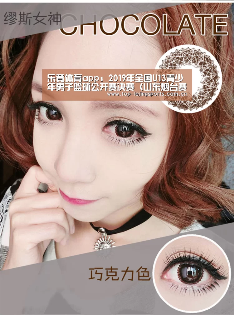 乐竟体育app