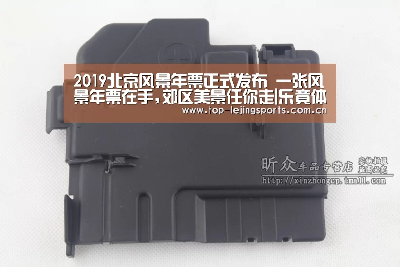 2019北京风景年票正式发布 一张风景年票在手,郊区美景任你走|乐竟体育app(图3) 乐竟体育app