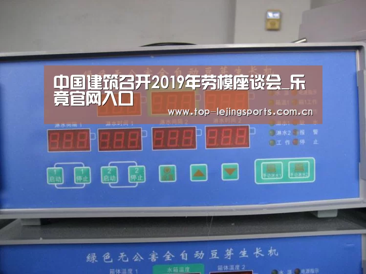乐竟体育