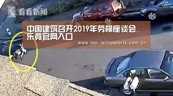 乐竟体育app
