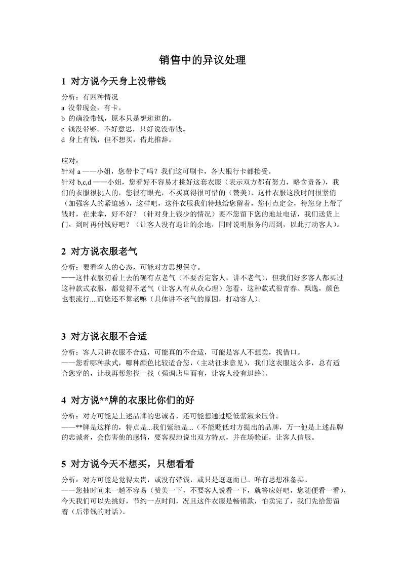 旅馆建筑的公共部分设计要求:乐竟官方网站下载(图2) 乐竟官网入口