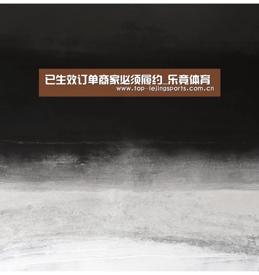 乐竟官方网站下载
