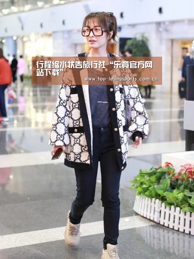 乐竟官方网站下载